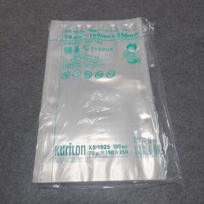 【真空袋】彊美人XS-1525 70μ150×250㎜ 100枚×2袋 200枚