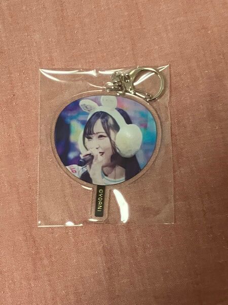 逢田珠里依 ラッフル うちわ型アクリルキーホルダー ニアジョイ ≒JOY