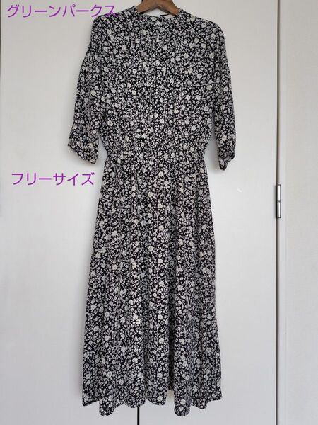 【美品】グリーンパークス chocol raffine robe 七分袖 花柄ロングワンピース フリーサイズ