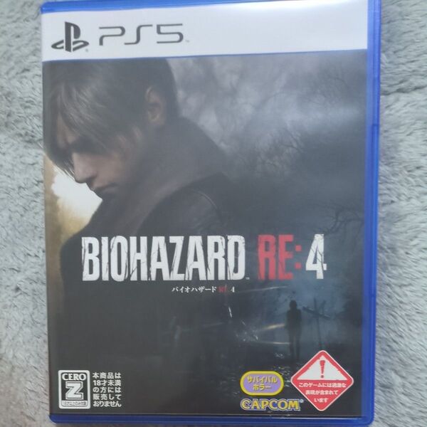 PS5 バイオハザードRE:4