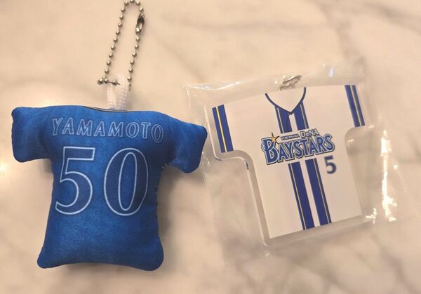 横浜DeNAベイスターズ★山本祐大50&松尾汐恩5★キーホルダーセット★新品★ハマスタ★