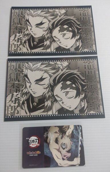 鬼滅の刃 ufotable DINING お楽しみくじ景品ポイントカード 伊之助 お裾分けポストカード(煉獄&炭治郎)2点