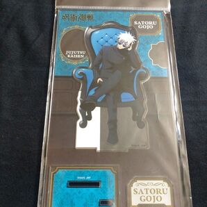 呪術廻戦 呪術廻戦プラザ アクリルスタンド Chair:Blue 五条悟 1点