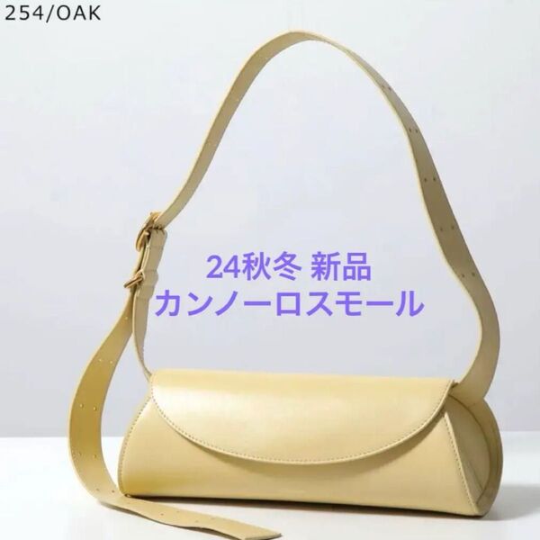 JIL SANDER カンノーロ スモール 新品未使用 お値引可 ジルサンダー