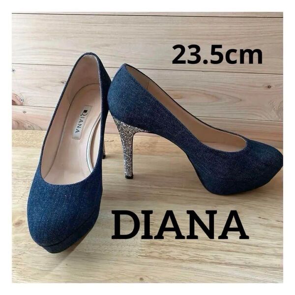 【美品】DIANA グリッターヒール×デニムパンプス 23.5cm 上品&華やか ダイアナ DIANA 靴 ハイヒール
