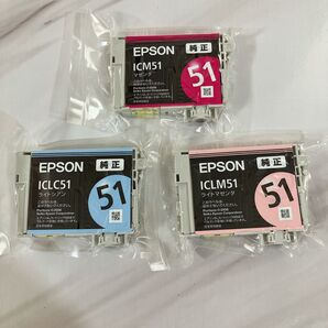 EPSON 純正インク 3色セット ICLC51 ICM51 ICLM51