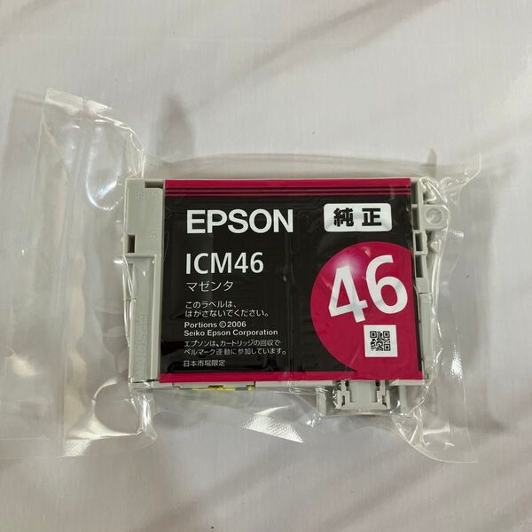 EPSON 純正 インクカートリッジ ICM46 マゼンタ 未使用