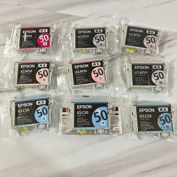 EPSON 純正インク ICM50 ICLC50 ICLM50 9本セット