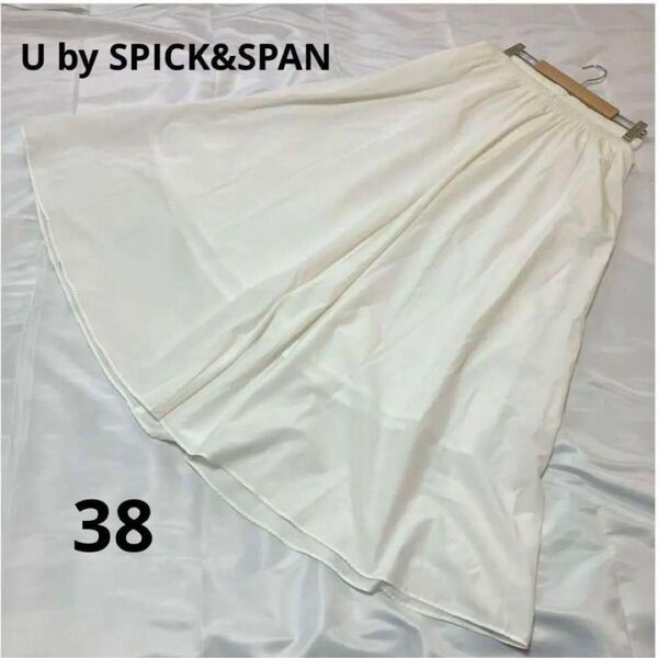 U by SPICK&SPAN フレアスカート ホワイト 38
