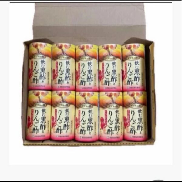 世田谷自然食品 黒酢とりんご酢 10本 機能性表示食品な