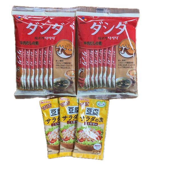 ダシダ 牛肉だしの素 調味料 5点