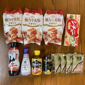 強力小麦粉3袋ほか 食材調味料 13点