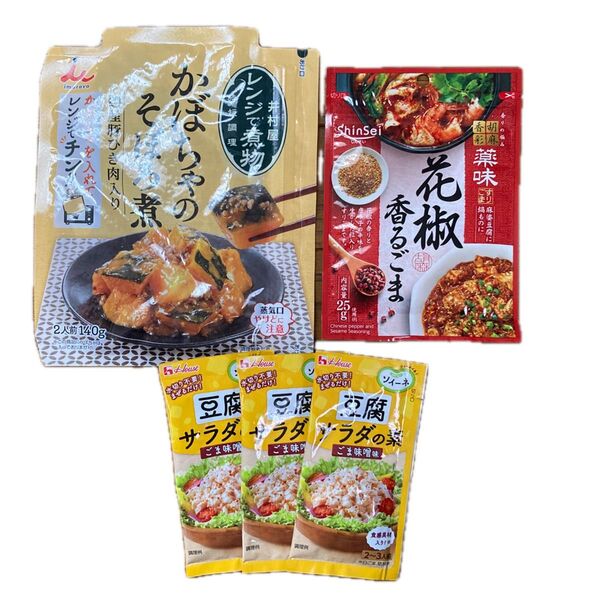 食材調味料 5点