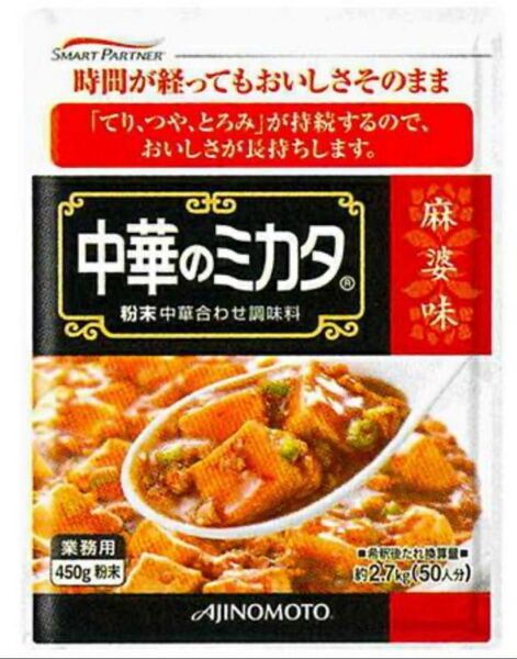 超便利★味の素 中華のミカタ 麻婆味 450g