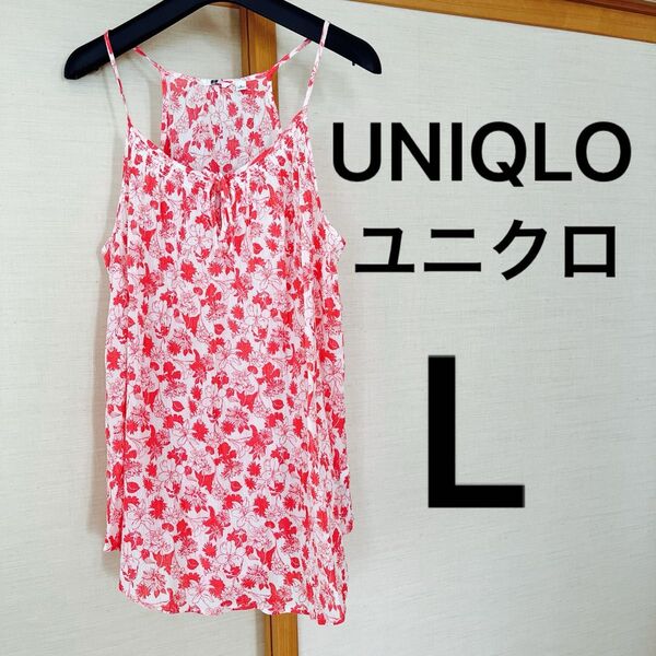 UNIQLO ユニクロ キャミソール花柄カットソー L 11号 トップス 可愛い フラワー 素敵 ピンク リボン