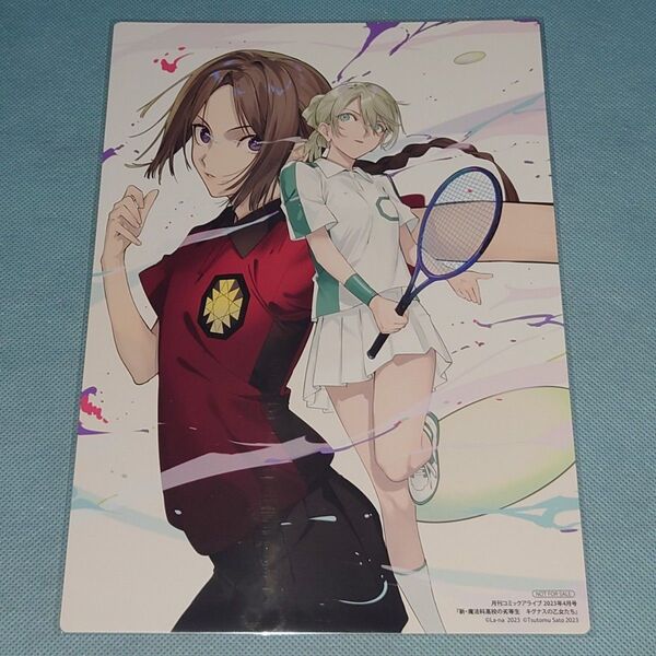 新・魔法科高校の劣等生 キグナスの乙女たち イラストボード B5 メロンブックス コミックアライブ