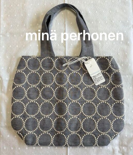 ミナペルホネン タンバリン パニーニバッグ タグ付 正規品