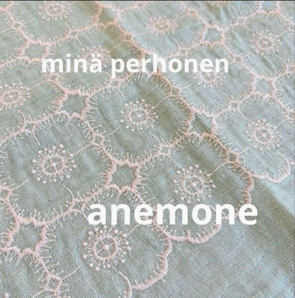 ミナペルホネン はぎれ anemone ミント 生地 ファブリック