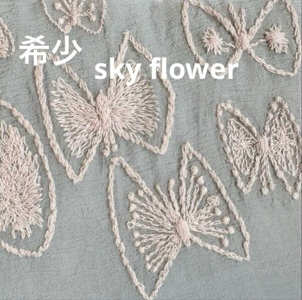 希少 ミナペルホネン sky flower レアカラー はぎれ 生地 水色