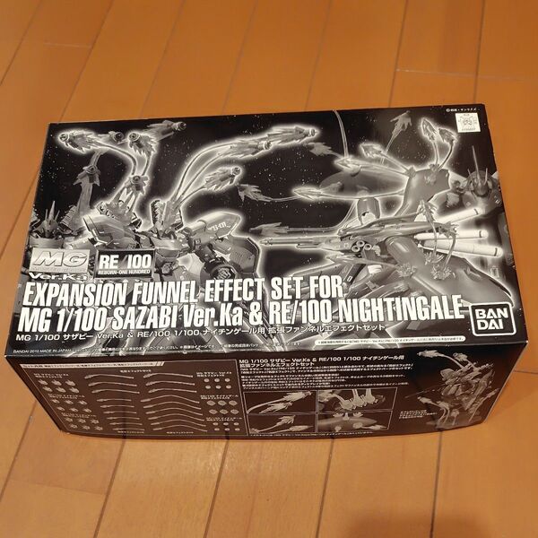 サザビー Ver.Ka & RE/100 ナイチンゲール用 拡張ファンネルエフェクトセット プレバン限定 (1/100 MG