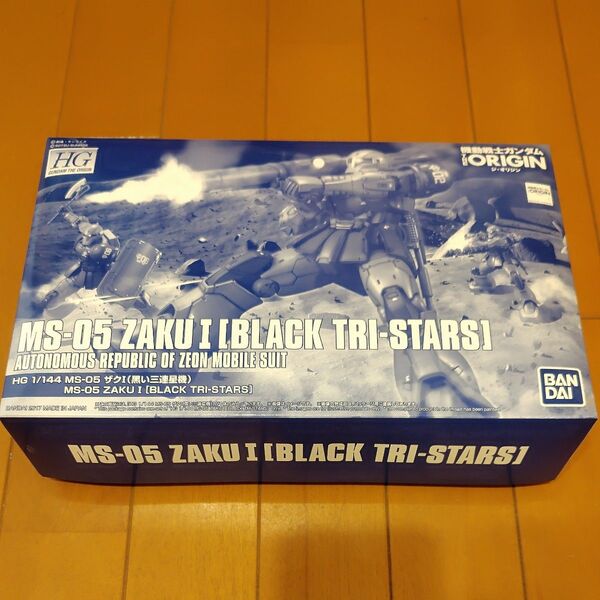 HG MS-05 ザクI(黒い三連星機) (1/144スケール プレミアムバンダイ限定 機動戦士ガンダム THE ORIGIN