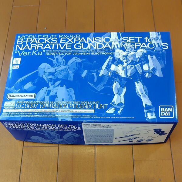 MG 1/100 ナラティブガンダム C装備 Ver.Ka用 B装備拡張セット ※ 当商品にMS本体は付属しません。