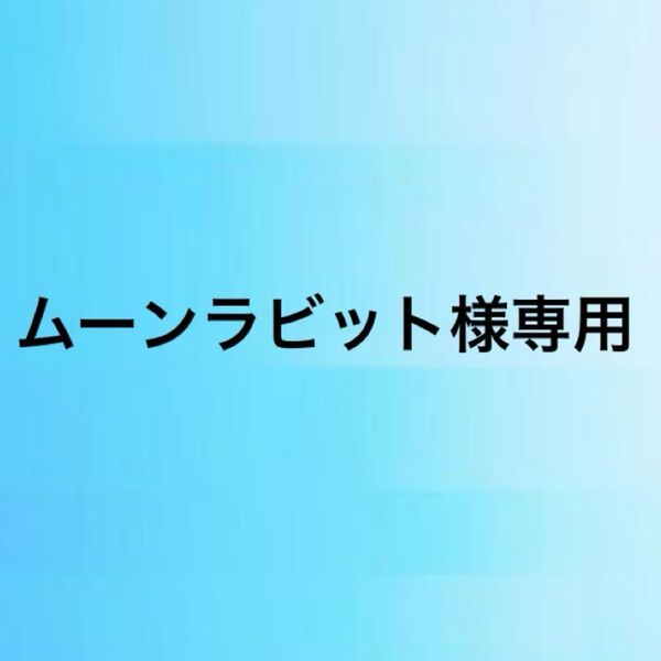 お取り引き中★5000回のおやすみのあとで 他一冊