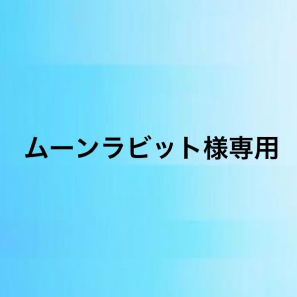 お取り引き中★俺と野良犬のワルツ 他一冊