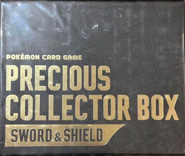 PRECIOUS COLLECTOR BOX プレシャスコレクターボックス サプライのみ