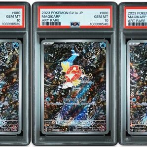 コイキング AR PSA10 PSA鑑定品 ポケモンカードゲーム