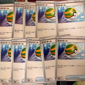 ネストボール 10枚 ポケモンカードゲーム グッズ