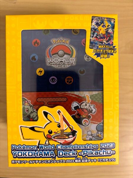 横浜記念デッキ ピカチュウ ポケモンカード