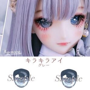 ドールアイ 20mm 追視 『キラキラアイ』【グレー】