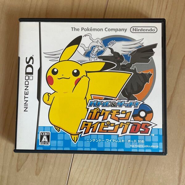 ニンテンドーDS ポケモンタイピングDS