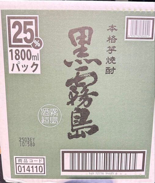 黒霧島 芋焼酎 1800ml 紙パック 6本 1ケース