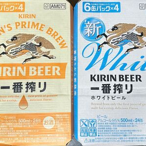 キリン 一番搾り 一番搾りホワイト500ml缶 24本 各1ケース