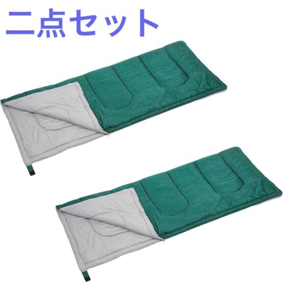 キャプテンスタッグ(CAPTAIN STAG) 寝袋 シュラフ 封筒型シュラフ プレーリー 中綿量600g【2個セット】