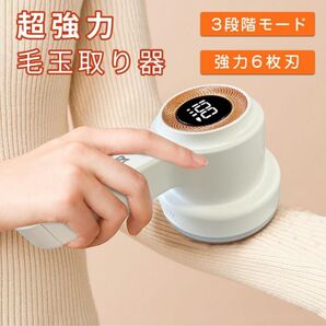 衣服のリントリムーバー、布のピリングリムーバー 電動毛玉取り 充電式