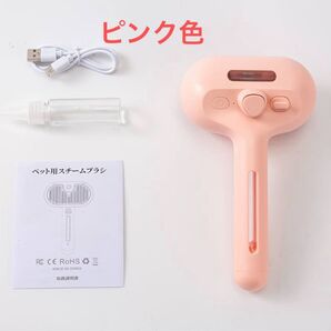猫ブラシ 犬用ブラシ ペットブラシ ワンプッシュ式で抜け毛除去 抜け毛取りクリーナー マッサージ