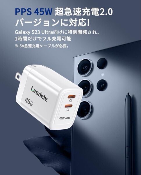 pd 充電器 急速充電器 45W Type-C Power Delivery 3.0 PD対応 2ポート 折り畳み式