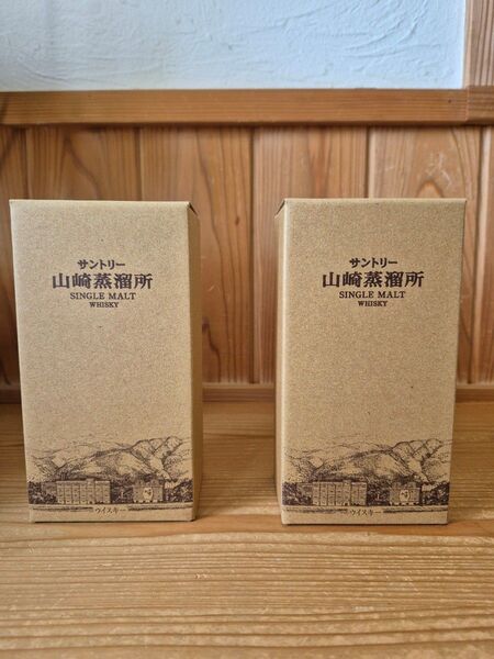 新品 サントリー シングルモルト ウイスキー 山崎蒸溜所 限定 2本セット