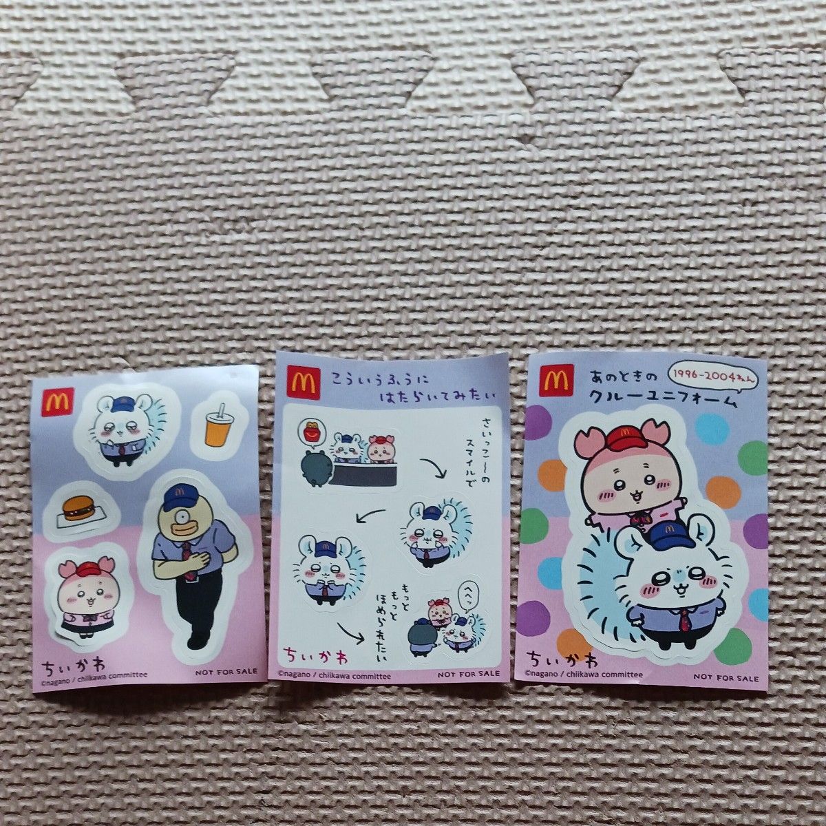 2024年　ハッピーセット　ちいかわシール　3種セット