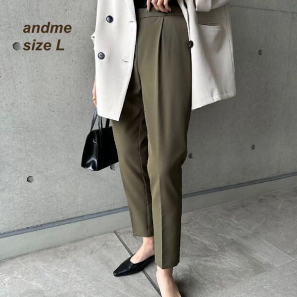アンドミー andme テーパードパンツ センタープレスパンツ スラックス ロングパンツ カーキ グリーン系 サイズL 薄手
