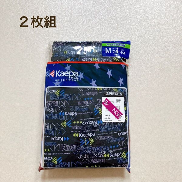 未開封 Kaepa ケイパ アンダーウェア パンツ 下着 トランクス 前開き ゆったり快適設計 サイズM 総柄 紳士 メンズ