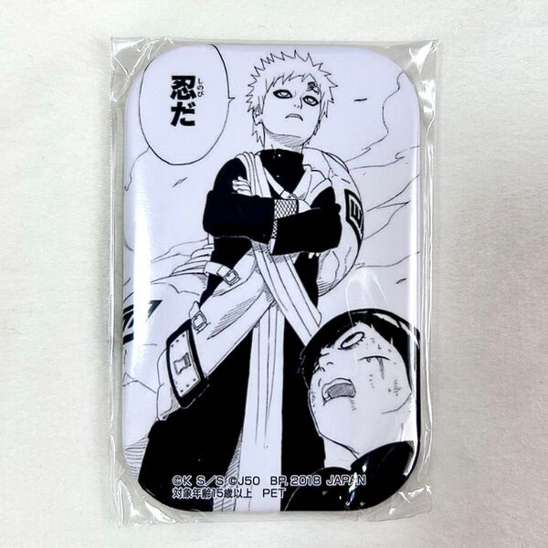 NARUTO 週刊少年ジャンプ50周年 スクエア缶バッジ 我愛羅