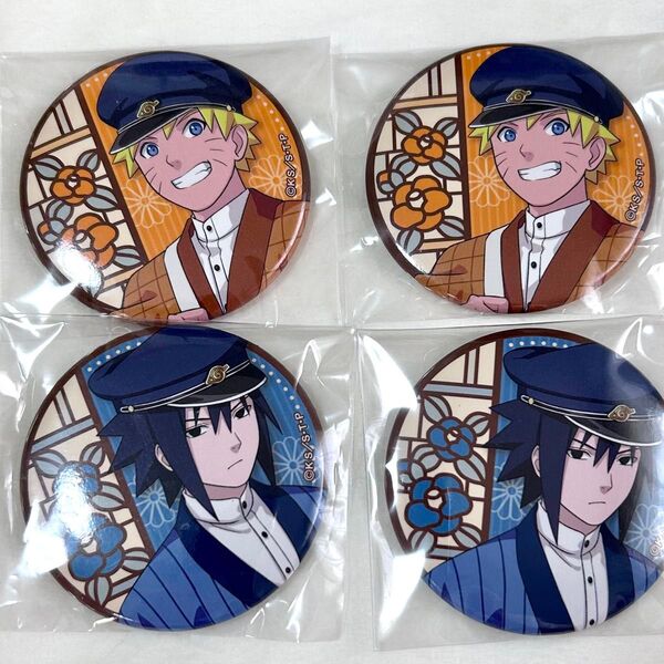 NARUTO 缶バッジ 書生風 うずまきナルト うちはサスケ セット