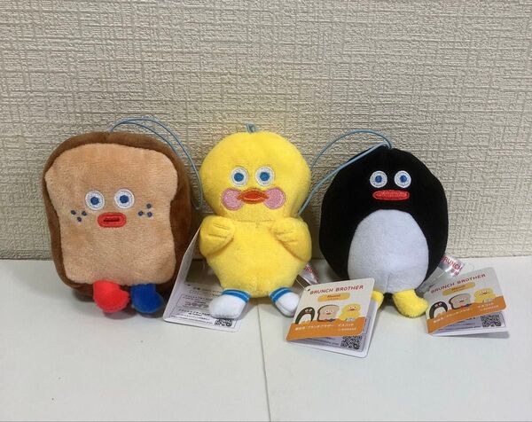 ブランチブラザー マスコット ぬいぐるみ 全3種類セット