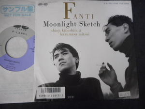 5800【EP】FANTI　ファンティ(木下伸司・三井一正)／Moonlight Sketch／非売品