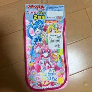 デリシャスパーティプリキュア プチタオル 2枚組