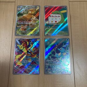 ポケモンカード AR 4枚セット